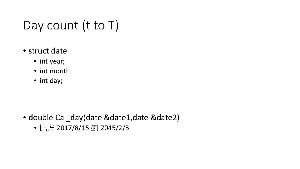 Day count (t to T) • struct date • int year; • int month;