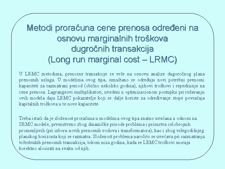 Metodi proračuna cene prenosa određeni na osnovu marginalnih troškova dugročnih transakcija (Long run marginal