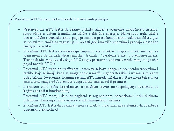 Proračuni ATC moraju zadovoljavati šest osnovnih principa: – Vrednosti za ATC treba da realno