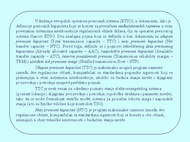 Udruženje evropskih operatora prenosnih sistema (ETSO), u dokumentu, dalo je definicije prenosnih kapaciteta koje