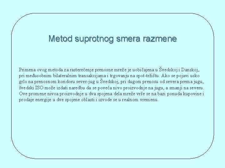 Metod suprotnog smera razmene Primena ovog metoda za rasterećenje prenosne mreže je uobičajena u