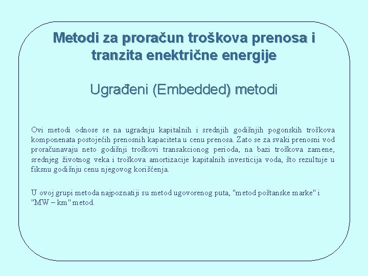 Metodi za proračun troškova prenosa i tranzita enektrične energije Ugrađeni (Embedded) metodi Ovi metodi