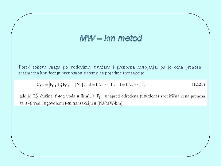 MW – km metod Pored tokova snaga po vodovima, uvažava i prenosna rastojanja, pa