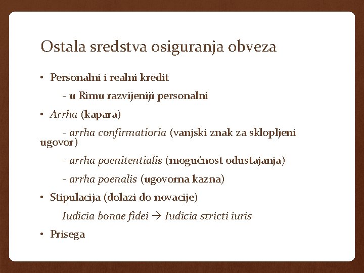 Ostala sredstva osiguranja obveza • Personalni i realni kredit - u Rimu razvijeniji personalni