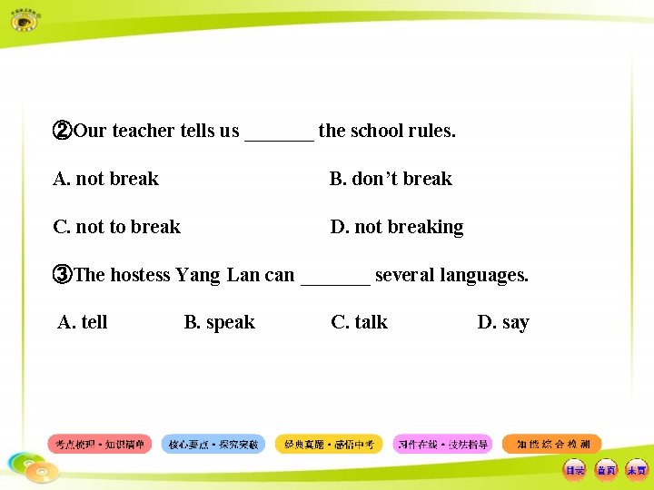 ②Our teacher tells us _______ the school rules. A. not break B. don’t break