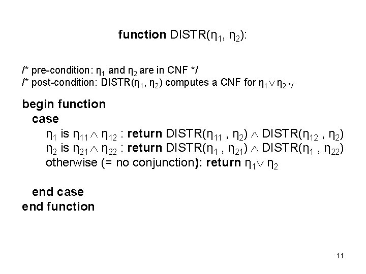 function DISTR(η 1, η 2): /* pre-condition: η 1 and η 2 are in function DISTR(η 1, η 2): /* pre-condition: η 1 and η 2 are in