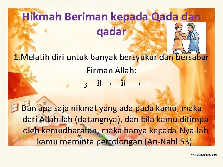 Hikmah Beriman kepada Qada dan qadar 1. Melatih diri untuk banyak bersyukur dan bersabar