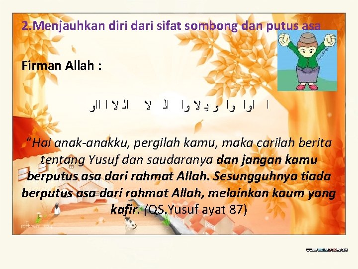 2. Menjauhkan diri dari sifat sombong dan putus asa Firman Allah : ﺍﻟ ﻻ