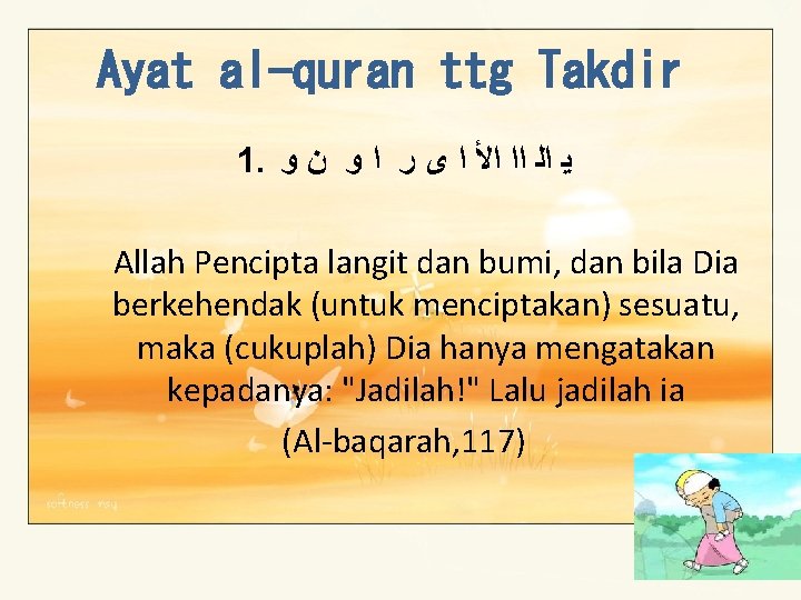 Ayat al-quran ttg Takdir 1. ﻳ ﺍﻟ ﺍﺍ ﺍﻷ ﺍ ﻯ ﺭ ﺍ ﻭ
