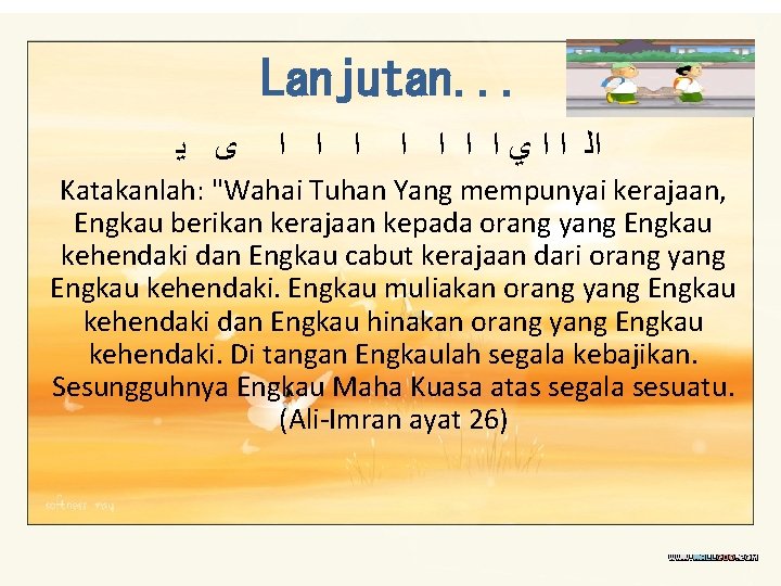 Lanjutan. . . ﻯ ﻳ ﺍ ﺍ ﺍ ﺍﻟ ﺍ ﺍ ﻱ ﺍ ﺍ