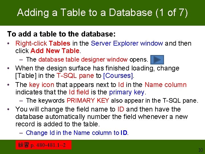 Adding a Table to a Database (1 of 7) To add a table to Adding a Table to a Database (1 of 7) To add a table to