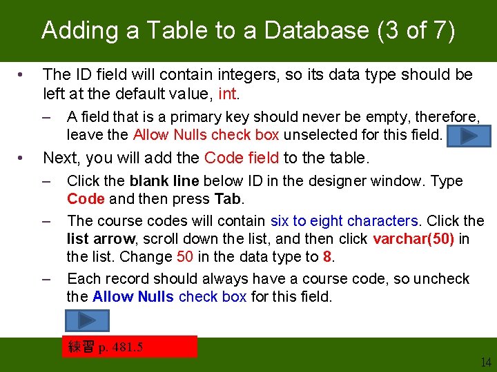 Adding a Table to a Database (3 of 7) • The ID field will Adding a Table to a Database (3 of 7) • The ID field will
