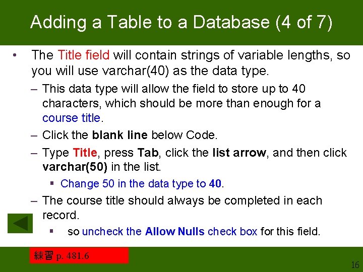 Adding a Table to a Database (4 of 7) • The Title field will Adding a Table to a Database (4 of 7) • The Title field will