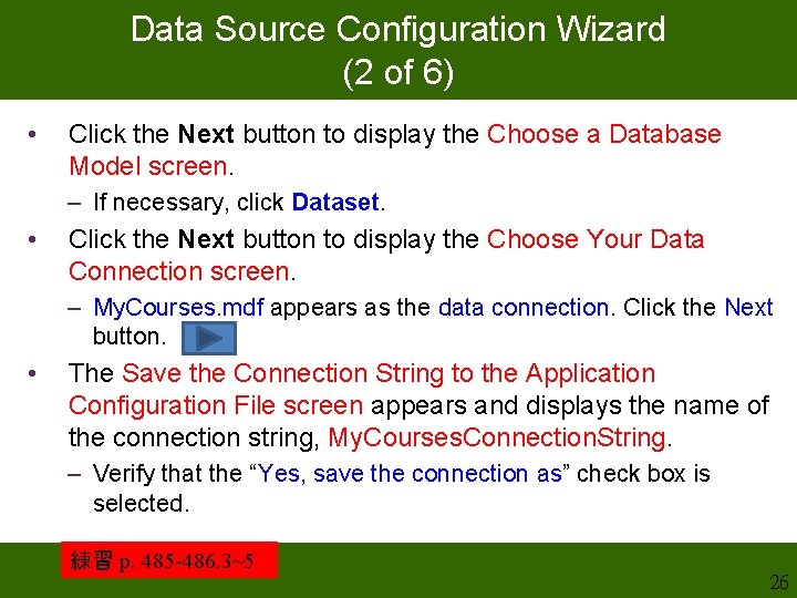 Data Source Configuration Wizard (2 of 6) • Click the Next button to display Data Source Configuration Wizard (2 of 6) • Click the Next button to display