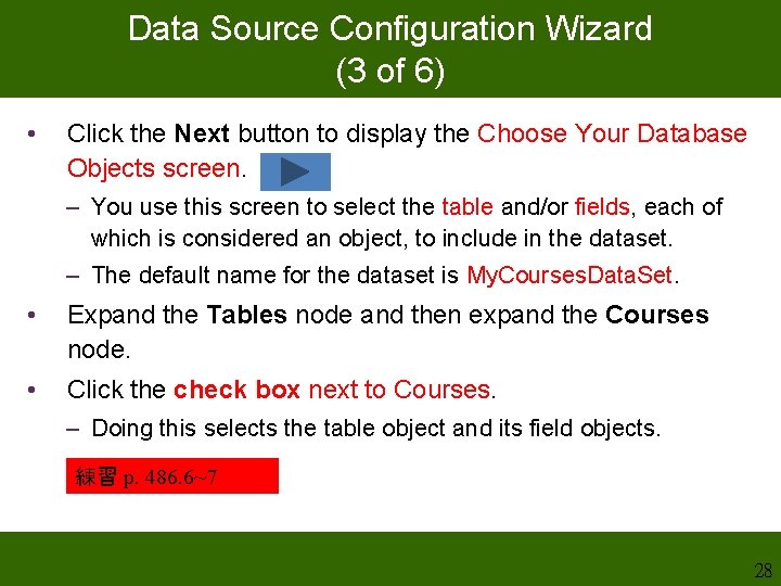 Data Source Configuration Wizard (3 of 6) • Click the Next button to display Data Source Configuration Wizard (3 of 6) • Click the Next button to display