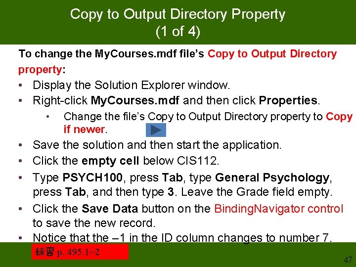 Copy to Output Directory Property (1 of 4) To change the My. Courses. mdf Copy to Output Directory Property (1 of 4) To change the My. Courses. mdf