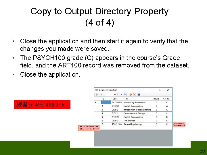 Copy to Output Directory Property (4 of 4) • Close the application and then Copy to Output Directory Property (4 of 4) • Close the application and then
