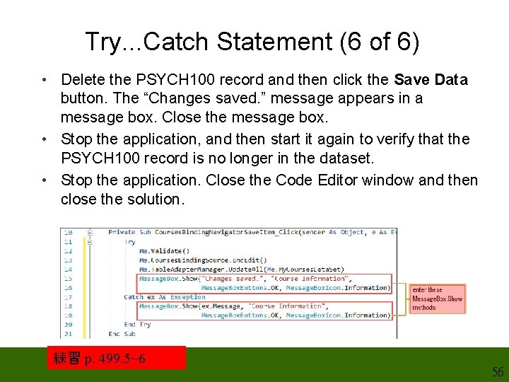 Try. . . Catch Statement (6 of 6) • Delete the PSYCH 100 record Try. . . Catch Statement (6 of 6) • Delete the PSYCH 100 record