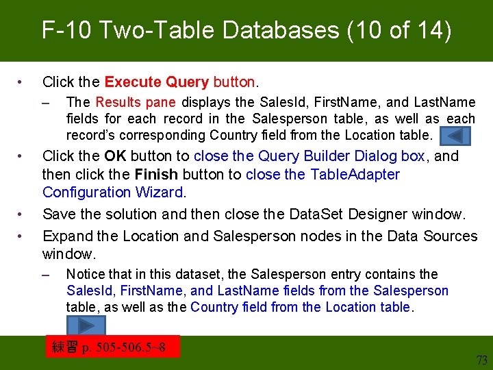 F-10 Two-Table Databases (10 of 14) • Click the Execute Query button. – • F-10 Two-Table Databases (10 of 14) • Click the Execute Query button. – •