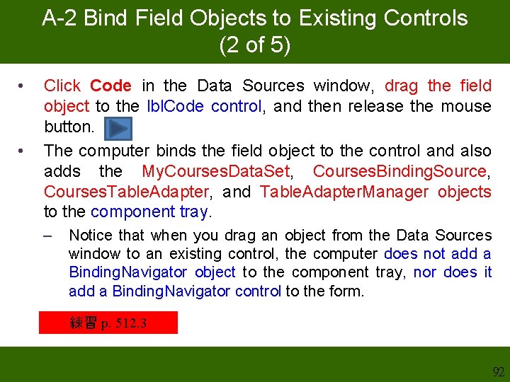 A-2 Bind Field Objects to Existing Controls (2 of 5) • • Click Code A-2 Bind Field Objects to Existing Controls (2 of 5) • • Click Code