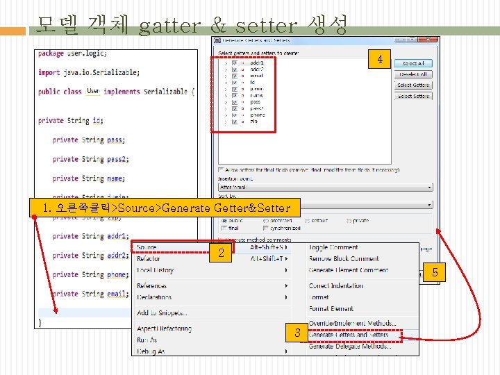 모델 객체 gatter & setter 생성 4 1. 오른쪽클릭>Source>Generate Getter&Setter 2 5 3 