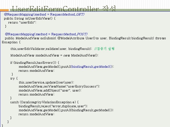 User. Edit. Form. Controller 작성 @Request. Mapping(method = Request. Method. GET) public String to.