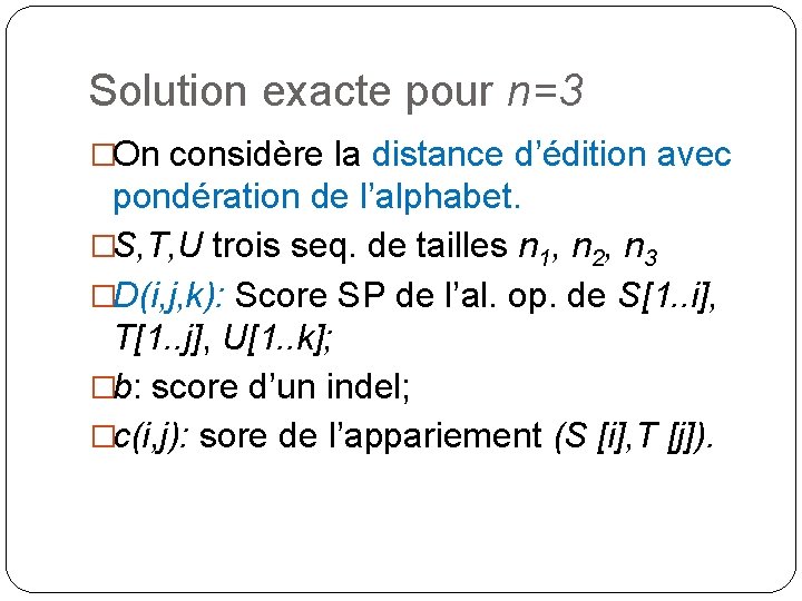 Solution exacte pour n=3 �On considère la distance d’édition avec pondération de l’alphabet. �S,