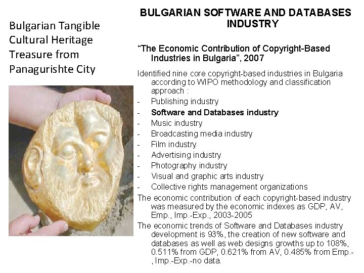 Bulgarian Tangible Cultural Heritage Treasure from Panagurishte City BULGARIAN SOFTWARE AND DATABASES INDUSTRY “The