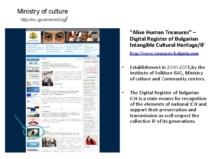 Ministry of culture http: //mc. government. bg/ “Alive Human Treasures” – Digital Register of