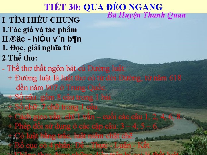 TIẾT 30: QUA ĐÈO NGANG Bà Huyện Thanh Quan I. TÌM HIỂU CHUNG 1.