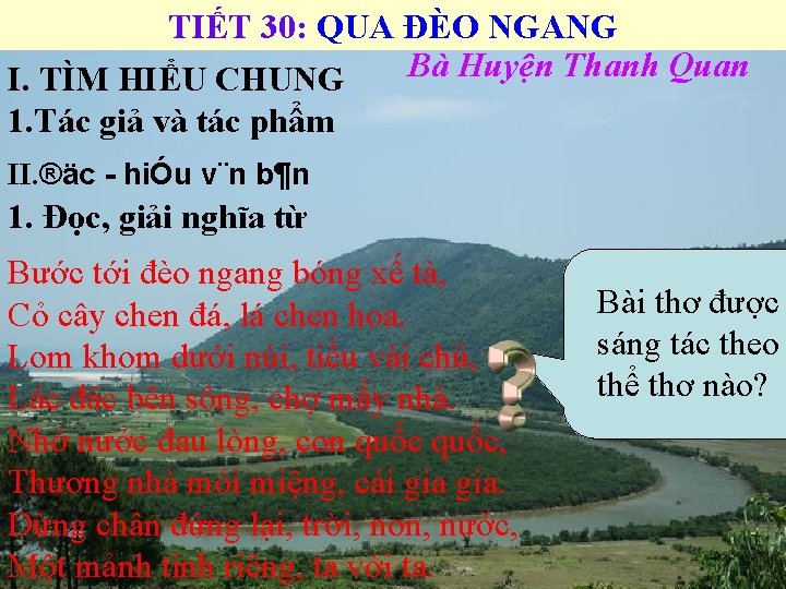 TIẾT 30: QUA ĐÈO NGANG Bà Huyện Thanh Quan I. TÌM HIỂU CHUNG 1.