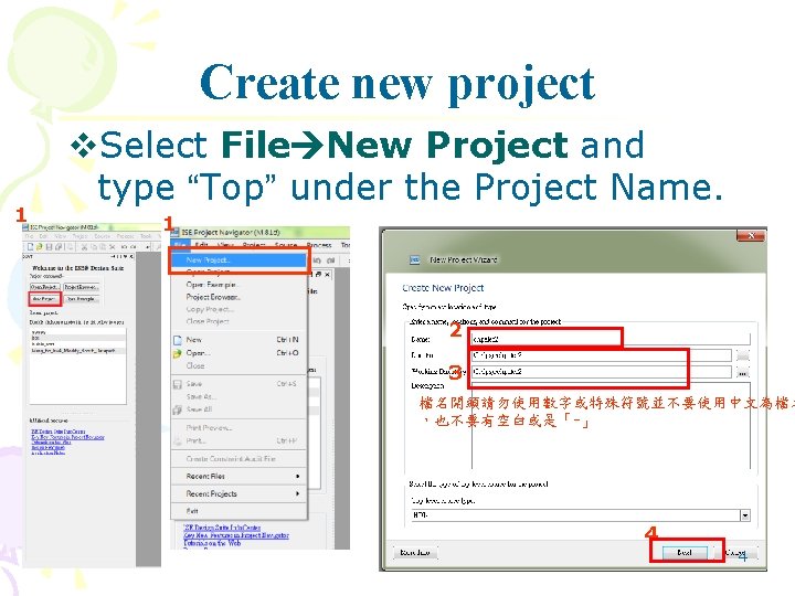 Create new project 1 v. Select File New Project and type “Top” under the