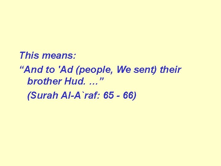 This means: “And to 'Ad (people, We sent) their brother Hud. …” (Surah Al
