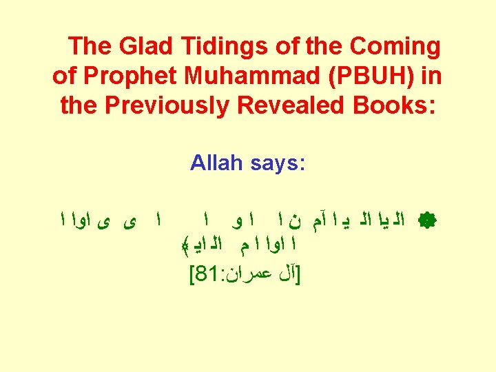  The Glad Tidings of the Coming of Prophet Muhammad (PBUH) in the Previously