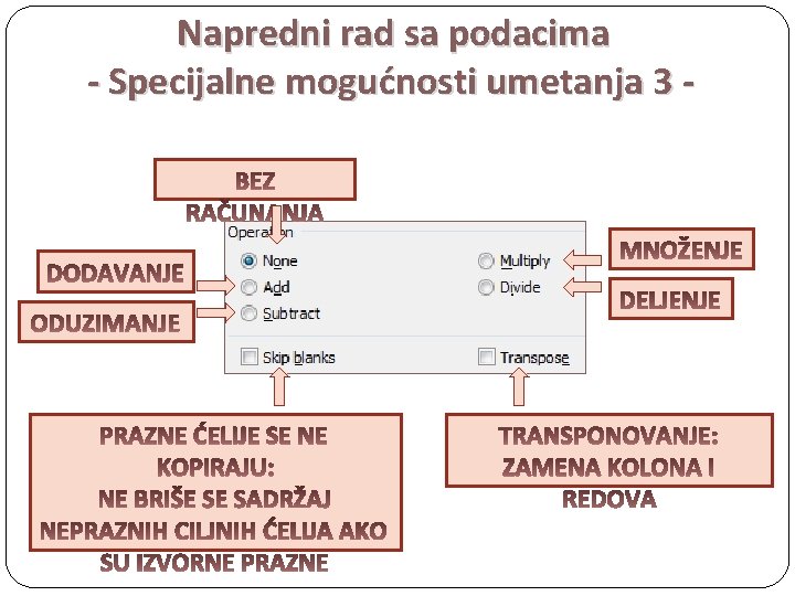 Napredni rad sa podacima - Specijalne mogućnosti umetanja 3 - 