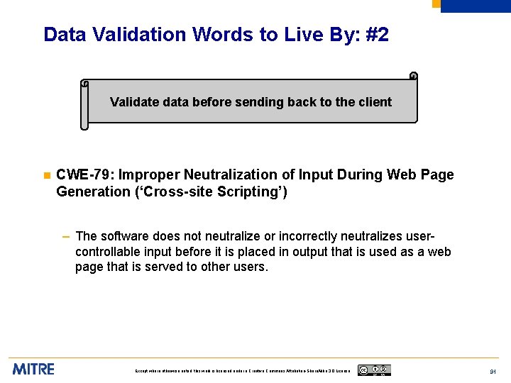 Data Validation Words to Live By: #2 Validate data before sending back to the