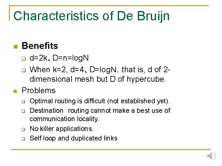 Characteristics of De Bruijn n Benefits n d=2 k、D=n=log. N q When k=2, d=4、D=logＮ，that