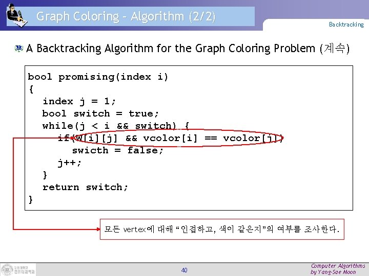 Graph Coloring – Algorithm (2/2) Backtracking Algorithm for the Graph Coloring Problem (계속) bool
