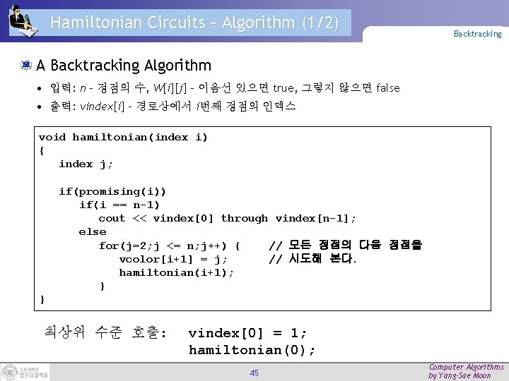 Hamiltonian Circuits – Algorithm (1/2) Backtracking Algorithm • 입력: n – 정점의 수, W[i][j]