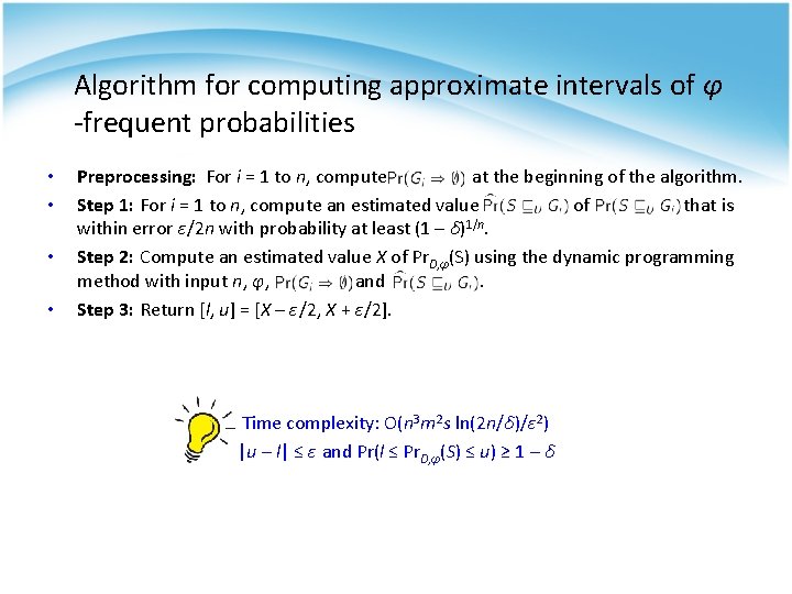 Algorithm for computing approximate intervals of φ -frequent probabilities • • Preprocessing: For i