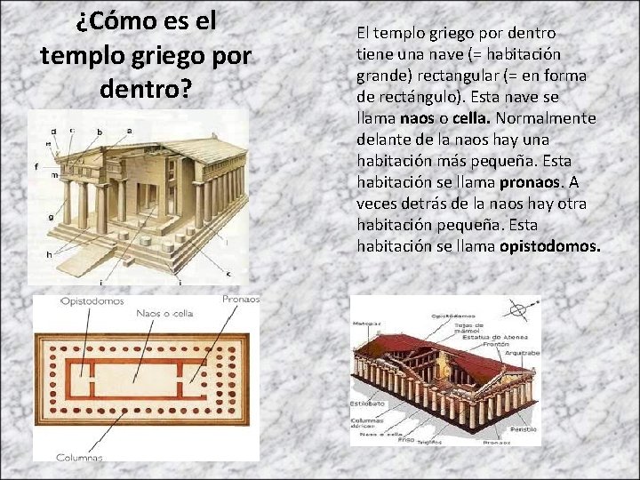 ¿Cómo es el templo griego por dentro? El templo griego por dentro tiene una