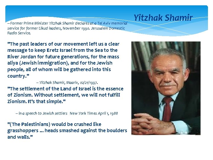  Yitzhak Shamir -- Former Prime Minister Yitzhak Shamir declares at a Tel Aviv