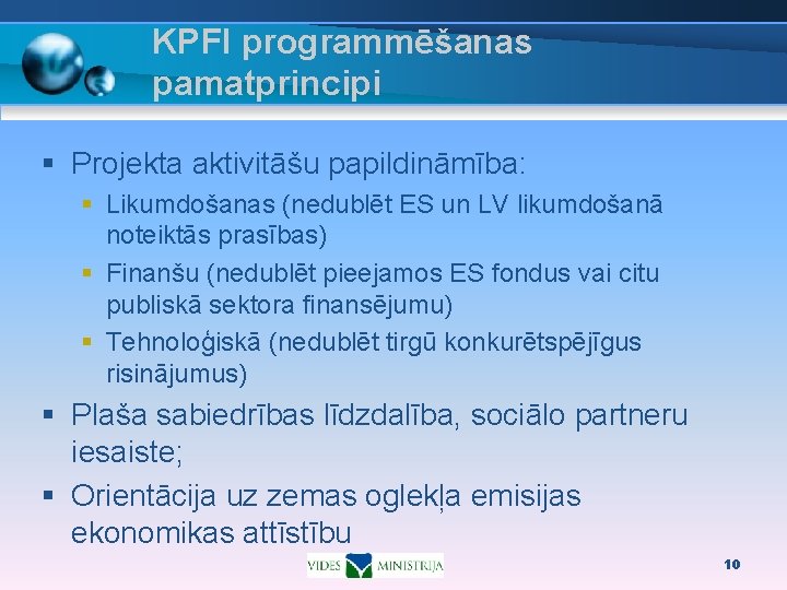 KPFI programmēšanas pamatprincipi § Projekta aktivitāšu papildināmība: § Likumdošanas (nedublēt ES un LV likumdošanā