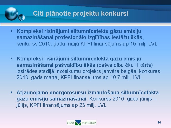 Citi plānotie projektu konkursi § Kompleksi risinājumi siltumnīcefekta gāzu emisiju samazināšanai profesionālo izglītības iestāžu