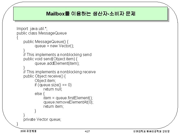 Mailbox를 이용하는 생산자-소비자 문제 Import java. util. *; public class Message. Queue { public Mailbox를 이용하는 생산자-소비자 문제 Import java. util. *; public class Message. Queue { public