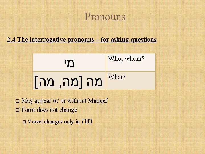 Pronouns 2. 4 The interrogative pronouns – for asking questions מי [ מה ,