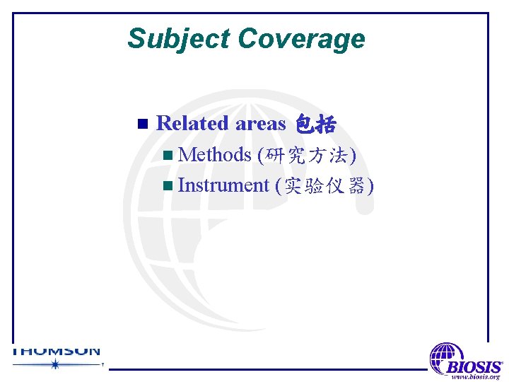 Subject Coverage n Related areas 包括 n Methods (研究方法) n Instrument (实验仪器) 