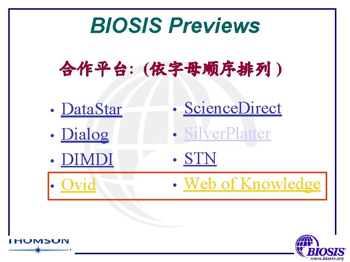 BIOSIS Previews 合作平台: (依字母顺序排列 ) • • Data. Star Dialog DIMDI Ovid • •