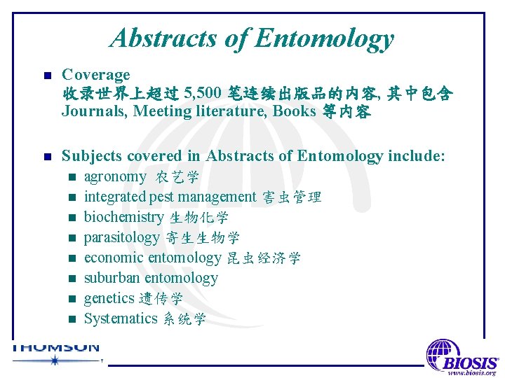 Abstracts of Entomology n Coverage 收录世界上超过 5, 500 笔连续出版品的内容, 其中包含 Journals, Meeting literature, Books