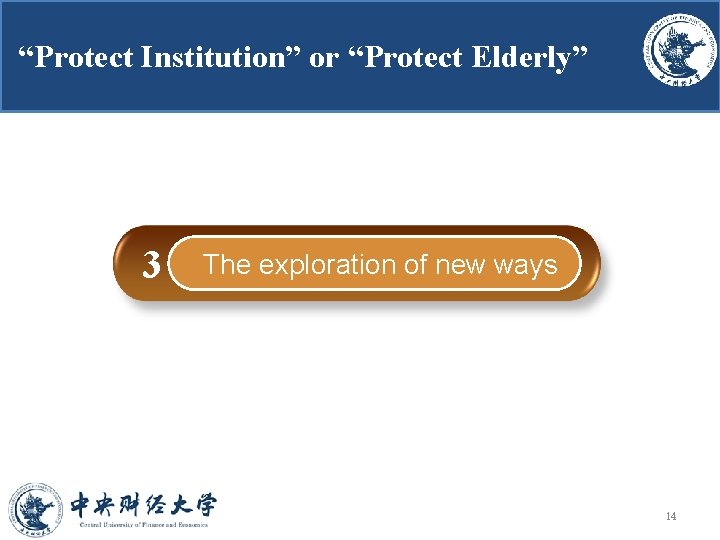 “Protect Institution” or “Protect Elderly” 3 2021/2/26 The exploration of new ways 14 